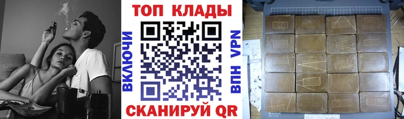 Все наркотики Первомайск АМФЕТАМИН Кокаин ГАШ Каннабис