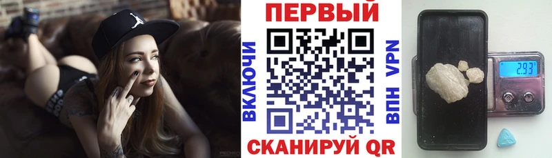 купить наркотик  Первомайск  даркнет клад  АМФ 97%  ссылка на мегу онион 
