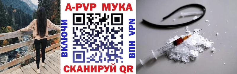 APVP Crystall  Первомайск 
