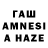 ГАШ hashish Fite _Games
