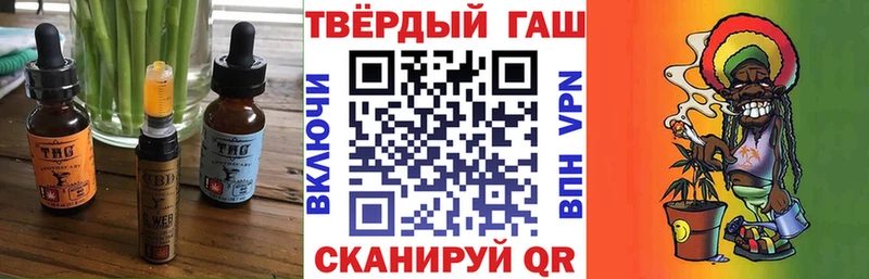 Еда ТГК марихуана  купить наркотики сайты  Первомайск 