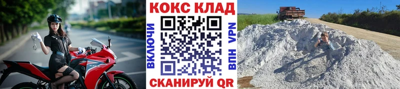 Cocaine 97% Первомайск
