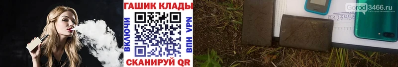 ГАШИШ Cannabis  сколько стоит  Первомайск 