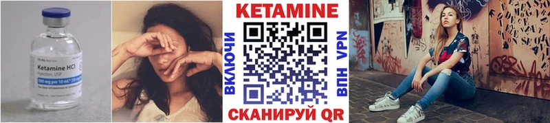 mega сайт  Первомайск  площадка формула  КЕТАМИН VHQ 