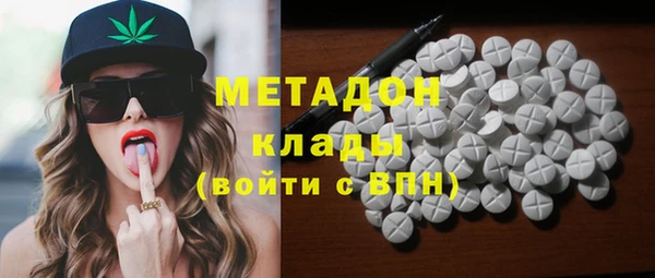 не бодяженный Армянск
