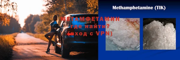 apvp Арсеньев