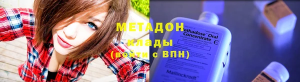 не бодяженный Армянск