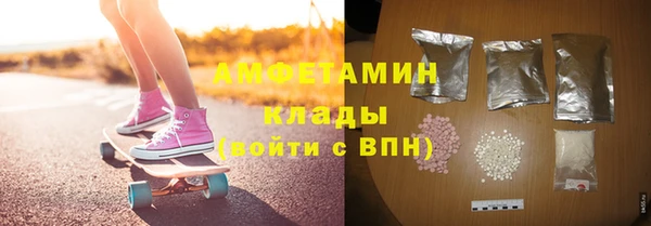 не бодяженный Армянск