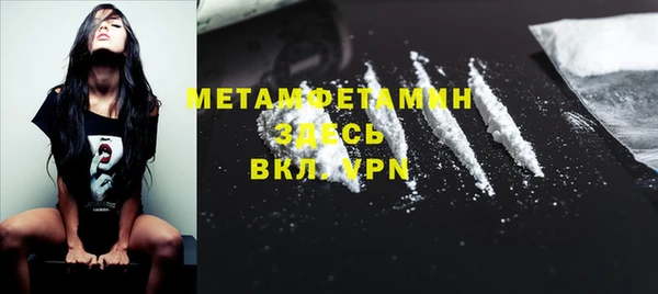 apvp Арсеньев