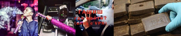 apvp Арсеньев