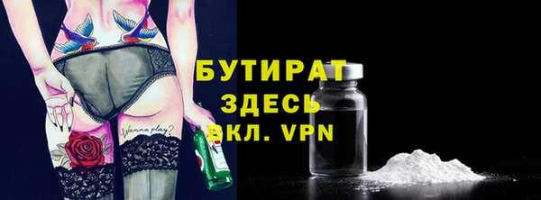 apvp Арсеньев