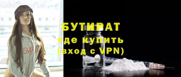 не бодяженный Армянск