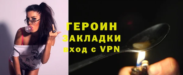 apvp Арсеньев