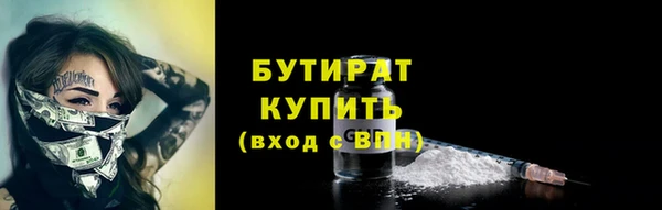 не бодяженный Армянск
