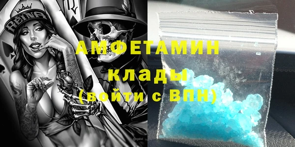 не бодяженный Армянск