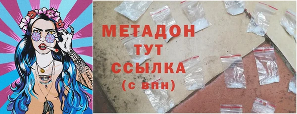 не бодяженный Армянск