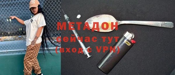не бодяженный Армянск