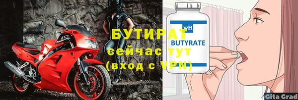 СК Аркадак