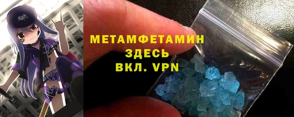не бодяженный Армянск