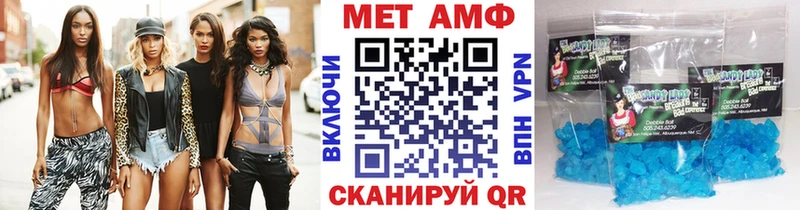 Первитин Декстрометамфетамин 99.9%  Первомайск 