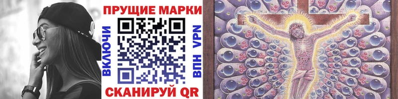 Марки NBOMe 1,5мг  где купить наркоту  Первомайск 