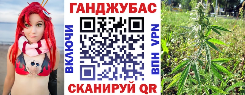 Марихуана VHQ  дарнет шоп  гидра рабочий сайт  Первомайск 