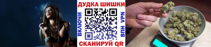 Бошки Шишки MAZAR Первомайск